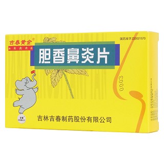 膽香鼻炎片(0.3g*18s*2板) 膽香鼻炎片(0.3g*18s*2板)