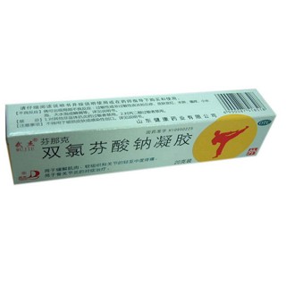 雙氯芬酸鈉凝膠(健康)