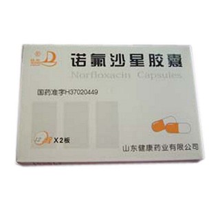 諾氟沙星膠囊(健康)