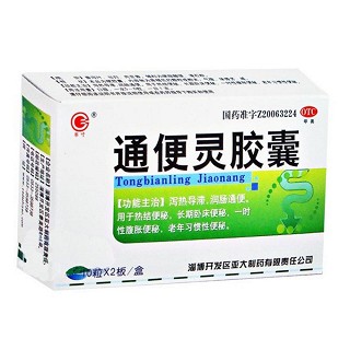 通便靈膠囊(淄博亞大)
