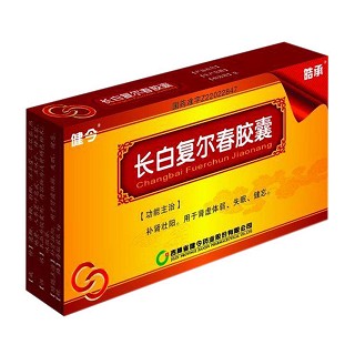 長(zhǎng)白復(fù)爾春膠囊(健今) 長(zhǎng)白復(fù)爾春膠囊(健今)