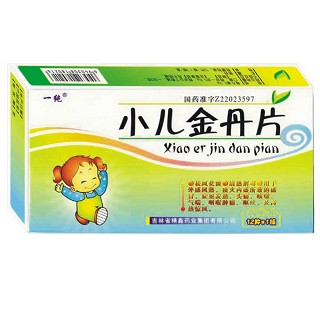 小兒金丹片(精鑫) 小兒金丹片(精鑫)