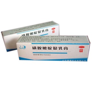 磺胺嘧啶銀乳膏(健康)