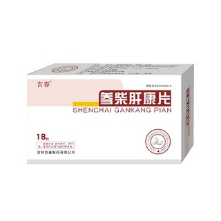 參柴肝康片(吉春)