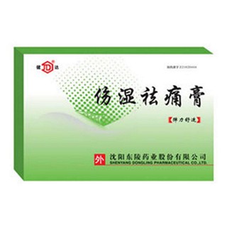 傷濕祛痛膏(健達(dá)) 傷濕祛痛膏(健達(dá))