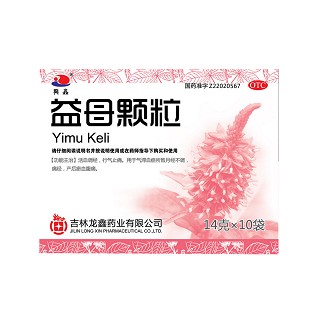 益母顆粒 益母顆粒