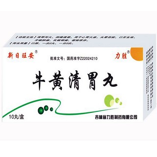 牛黃清胃丸(新日旺安) 牛黃清胃丸(新日旺安)