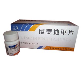 尼莫地平片(健康) 尼莫地平片(健康)