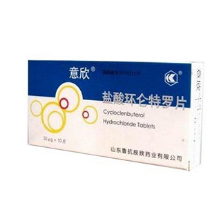 鹽酸環(huán)侖特羅片(意欣) 鹽酸環(huán)侖特羅片(意欣)