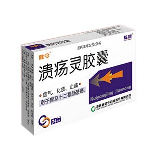 潰瘍靈膠囊(健今) 潰瘍靈膠囊(健今)