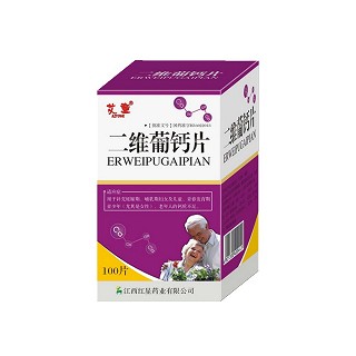 二維葡鈣片(艾童)
