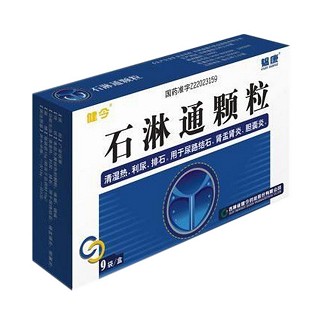 石淋通顆粒(健今) 石淋通顆粒(健今)