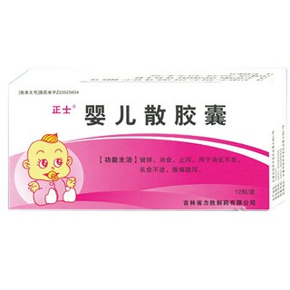 嬰兒散膠囊(力勝)