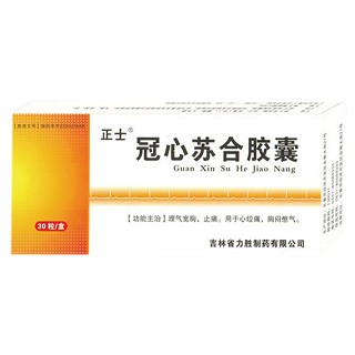 冠心蘇合膠囊(力勝) 冠心蘇合膠囊(力勝)