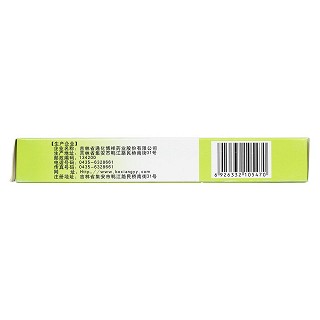 醒腦再造丸(9g*10丸/盒) 醒腦再造丸(9g*10丸/盒)