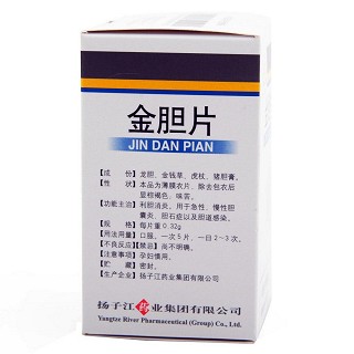 金膽片(護(hù)佑) 金膽片(護(hù)佑)