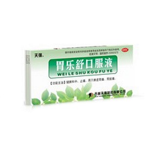 胃樂舒口服液(天強)