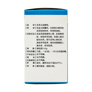 寧心寶膠囊價(jià)格 寧心寶膠囊價(jià)格