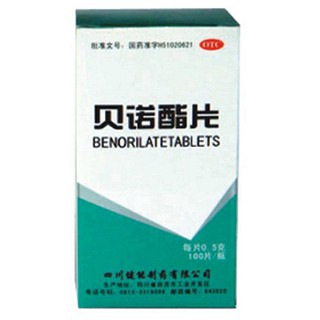 貝諾酯片(健能)