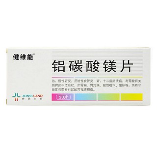 鋁碳酸鎂片(健維能) 鋁碳酸鎂片(健維能)
