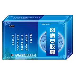 風(fēng)痛安膠囊(天強)