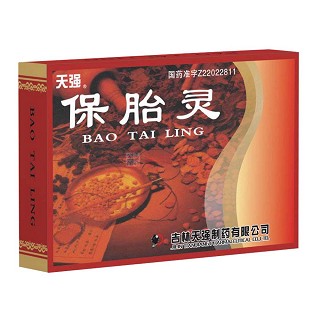 保胎靈(天強)
