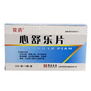 心舒樂(lè)片(雙藥)