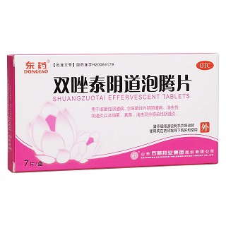 雙唑泰陰道泡騰片(東藥)