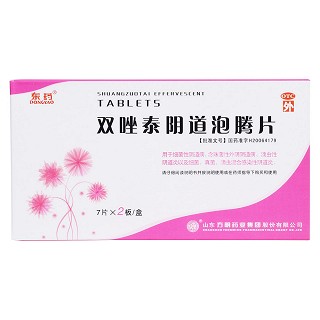 雙唑泰陰道泡騰片價格