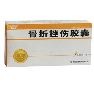 骨折挫傷膠囊(雙鼎) 骨折挫傷膠囊(雙鼎)