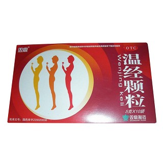 溫經(jīng)顆粒(雙鼎)