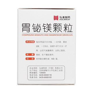 胃鉍鎂顆粒(弘美制藥) 胃鉍鎂顆粒(弘美制藥)