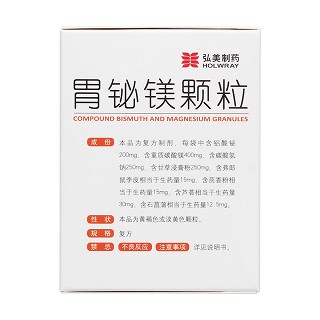 胃鉍鎂顆粒(3g*9袋/盒) 胃鉍鎂顆粒(3g*9袋/盒)