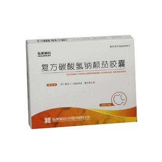 復(fù)方碳酸氫鈉顛茄膠囊(弘美制藥)
