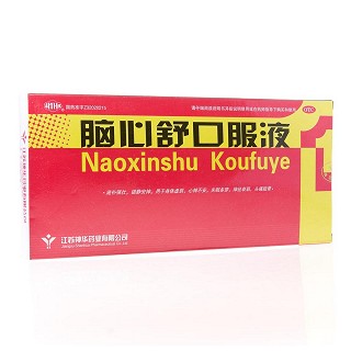 腦心舒口服液 腦心舒口服液