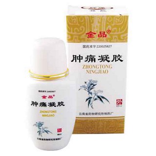 腫痛凝膠(金品)