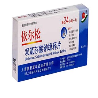 牛黃上清丸(紅藥)
