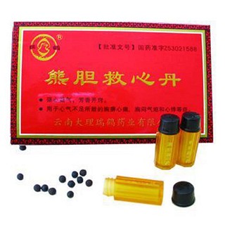 熊膽救心丹(大理瑞鶴)