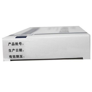 厄貝沙坦膠囊價(jià)格 厄貝沙坦膠囊價(jià)格