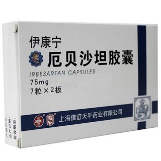 厄貝沙坦膠囊(75mg*7粒*2板) 厄貝沙坦膠囊(75mg*7粒*2板)