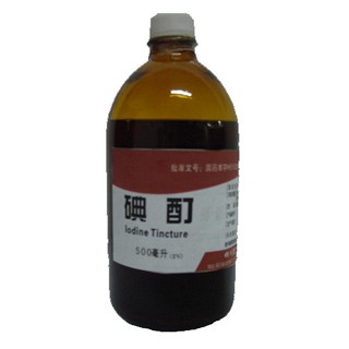 碘酊(健能)