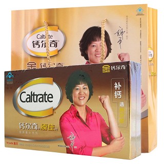 鈣爾奇牌添佳片兩瓶裝價格 鈣爾奇牌添佳片兩瓶裝價格