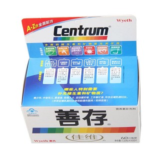 善存佳維片2瓶裝