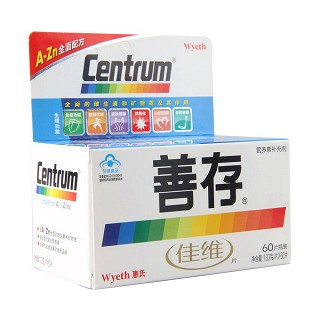 善存佳維片2瓶裝功效作用廠家