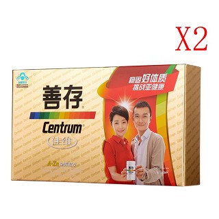 善存佳維片2盒套裝裝