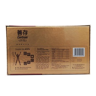 善存佳維片2盒套裝裝(1.33g*30s*5瓶*2盒)