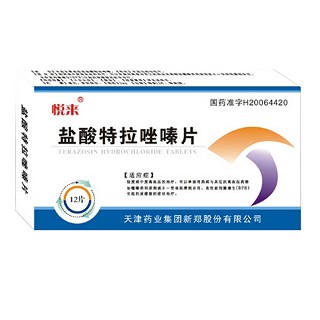 鹽酸特拉唑嗪片(悅來) 鹽酸特拉唑嗪片(悅來)