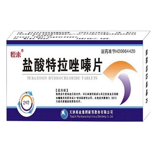 鹽酸特拉唑嗪片(悅來) 鹽酸特拉唑嗪片(悅來)