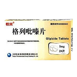 格列吡嗪片(悅來(lái)) 格列吡嗪片(悅來(lái))