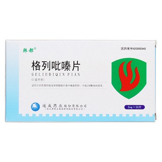 格列吡嗪片價(jià)格 格列吡嗪片價(jià)格
